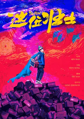 夜夜操狠狠干