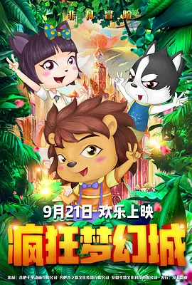 狠狠操伊人