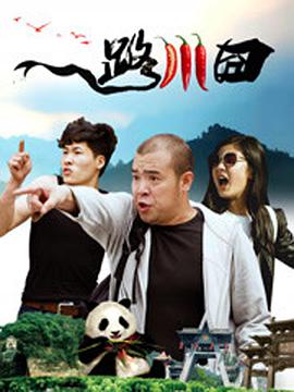 国产片免费