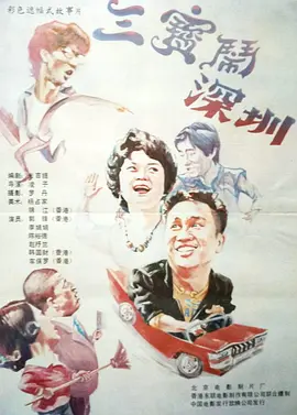 四虎.www