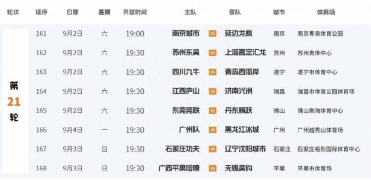 亚洲日本一区二区三区在线不卡