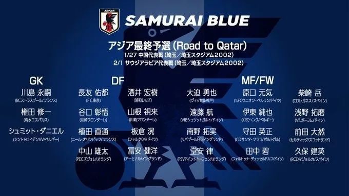 日本樱花社区