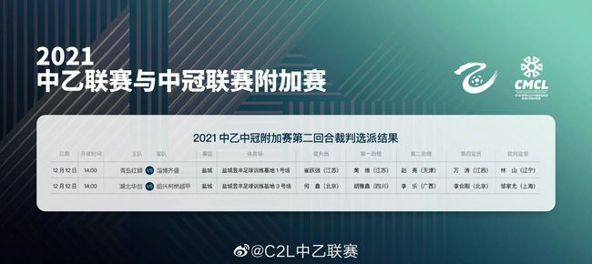 可爱的李秘书