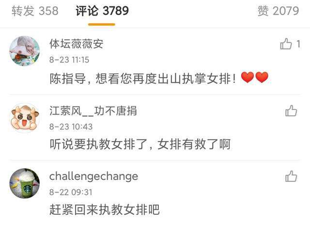 色即是空2银妆刀