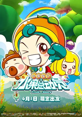 家庭大杂烩短篇系列