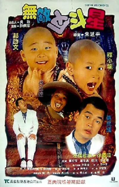 日韩三级理论片