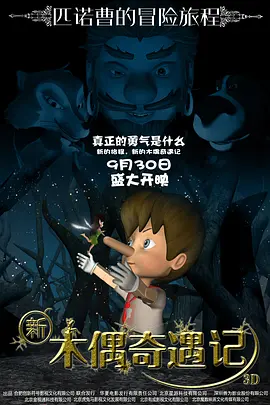 色开心