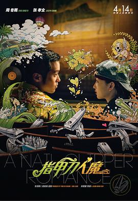 女朋友寄来的ftth影像