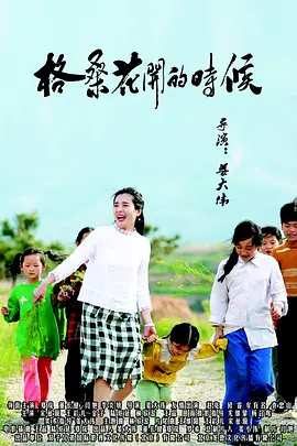 国产一区在线观看视频
