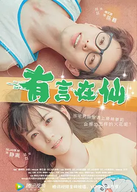 色五丁香