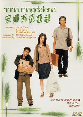 处女座的疯狂