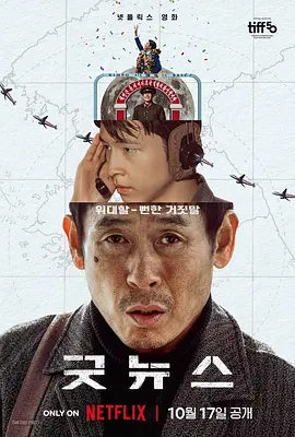 久久合