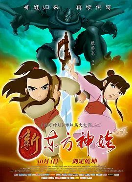 这么大怎么放进去啊是哪个电影台词