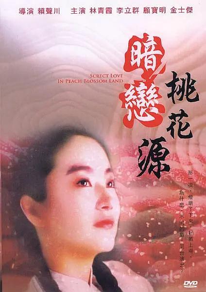 91福利一区二区在线观看