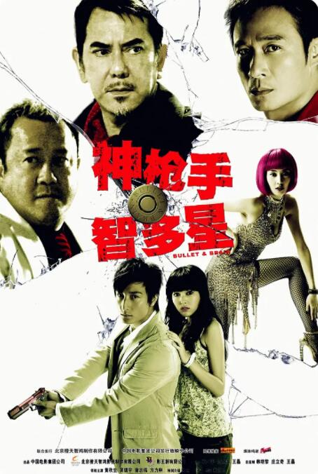 久久综合色综合