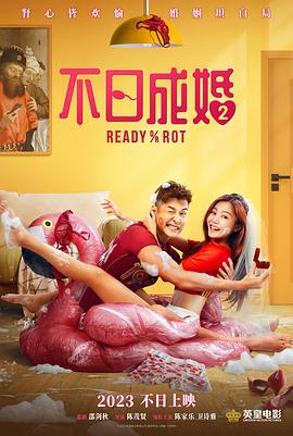 女演员们的性