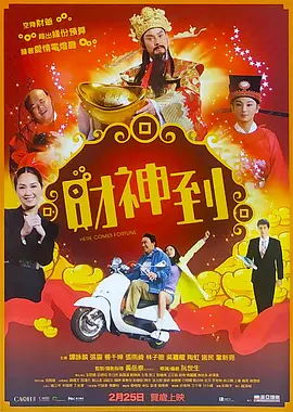 日韩精品在线观看