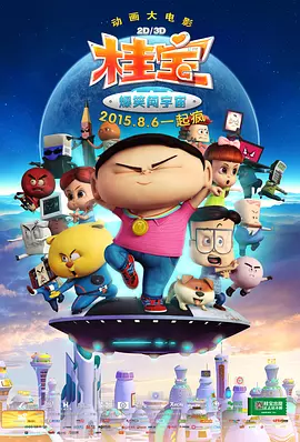 一区二区成人国产精品