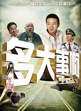 人人爱人人插