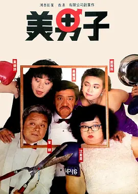 蜜臀久久99精品久久久久久9