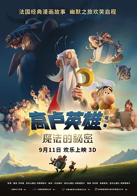 国产欧美日韩在线