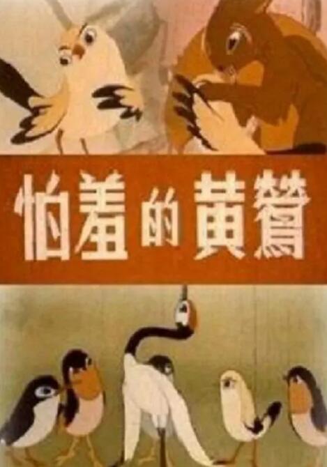 美国十次 综合导航