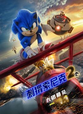 亚克奥特曼大电影免费看