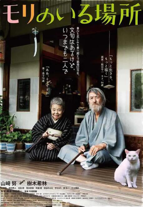 日本高清中文字幕一区二区三区