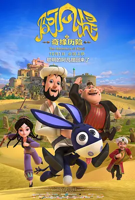 全身湿透的密娜小姐