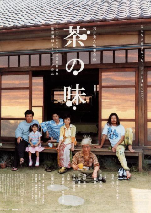 久久久久久综合七次郎