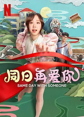 日日热