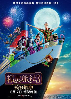 国产成人午夜福在线观看