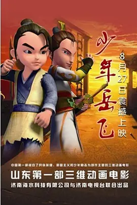 操你啦av