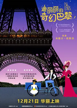 亚洲一区二区三区在线看