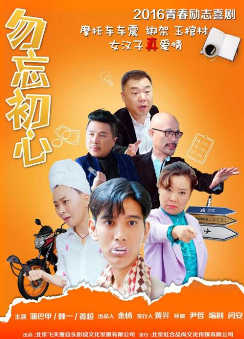 国产日韩欧美另类