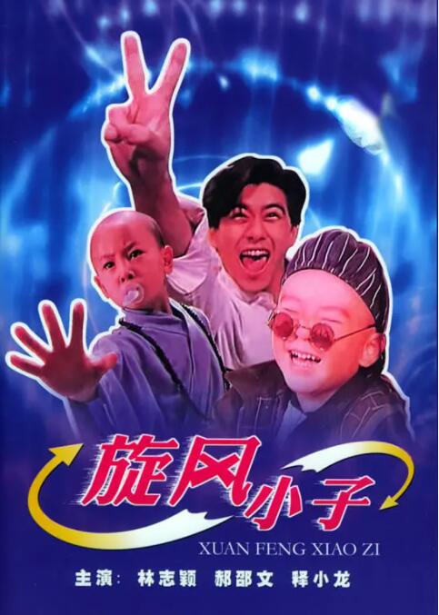 软绵绵的姐姐