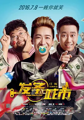 激情福利网站