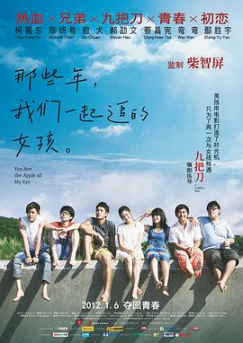 国产成人啪精品午夜在线播放