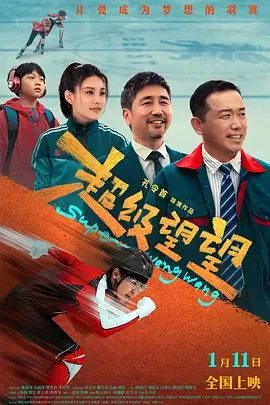 我的女友2019