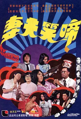 鲍鱼在线