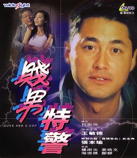 动漫美女搞鸡