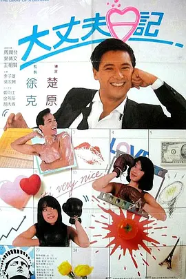 男人女人真曰批的视频在线观看