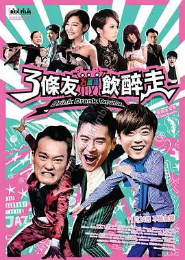 一区二区三区欧美