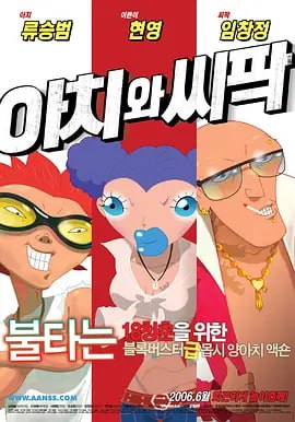 国产1区二区