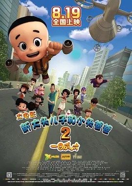 五十路完熟