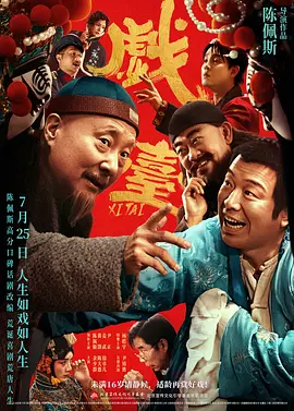 国产午夜视频在永久在线观看