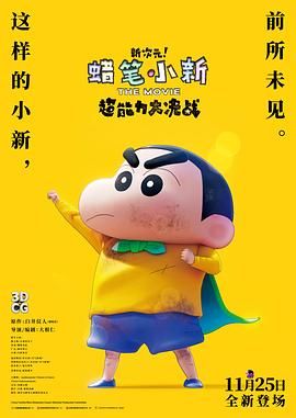 国产精品不卡在线观看