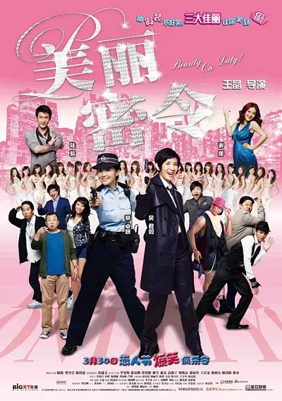 秋霞网中文字幕