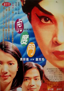 午夜精品在线视频