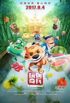 影音先锋一区